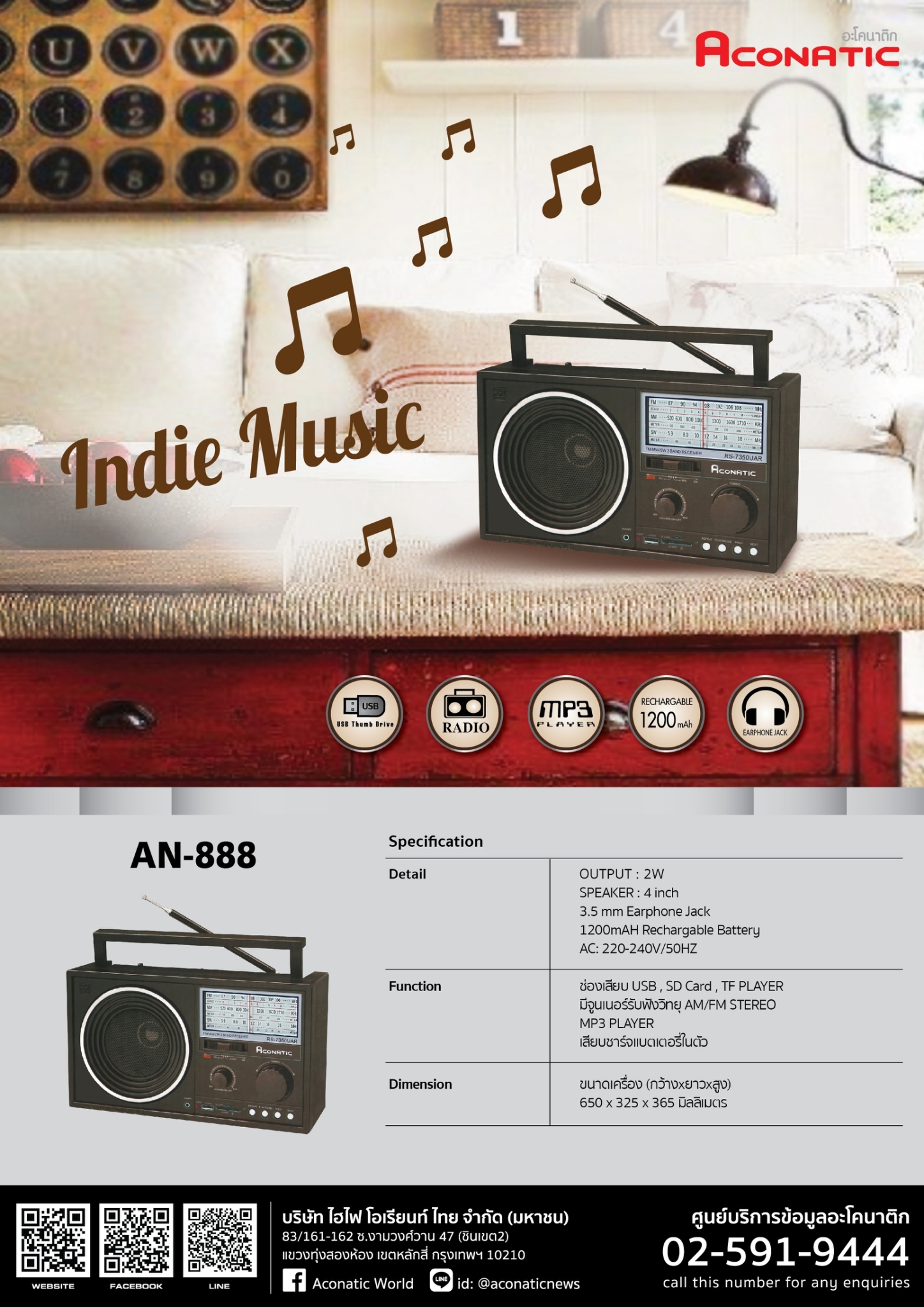 Radio model AN-888