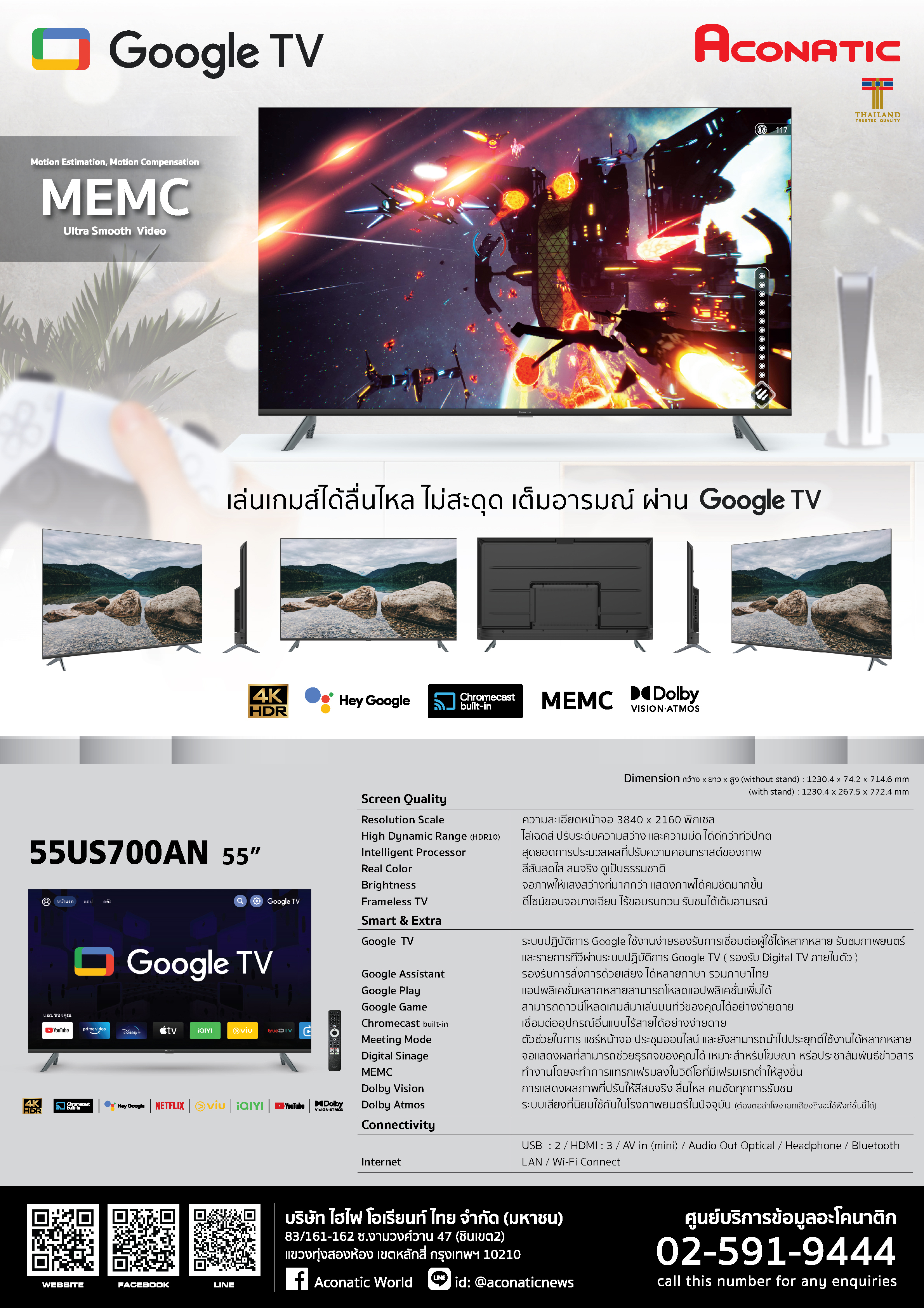 Google Chromecast with Google TV 4K HDR White ice ANDROD TV new